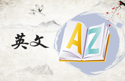 美国人青睐的宝宝好听英文名字