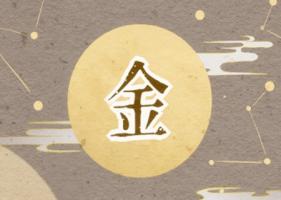 五行属金的风水摆件有哪些
