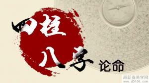 腊月初八出生的男孩命运怎样