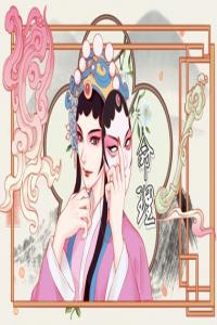 子午双包格怎么才入格 青龙伏形 白虎持势