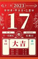 卜算子算命网