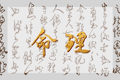 山头火能帮助剑锋金 剑锋金需要什么火能成器