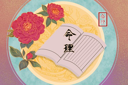 泉中水命五行属木还是金 有什么说法