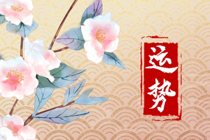 2024年属鸡人穿什么颜色最旺 穿湖蓝色最旺