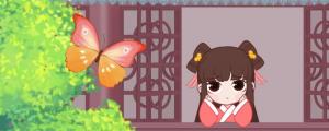 二月出生的女孩起名 好听二月出生女孩名字