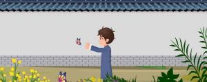 8月份生的男孩子取名 有诗意8月生男孩好名字