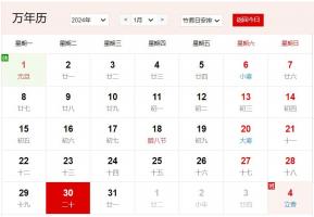 卜算子算命网