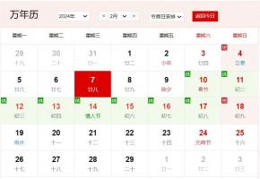 卜算子算命网