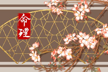 天河水最旺谁 和什么命最合财
