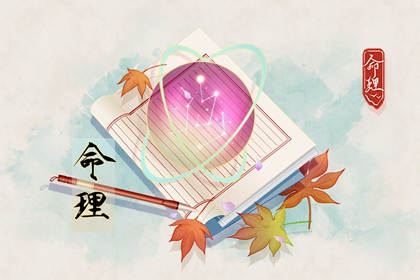 天河水命的人忌什么 忌红色和灰色