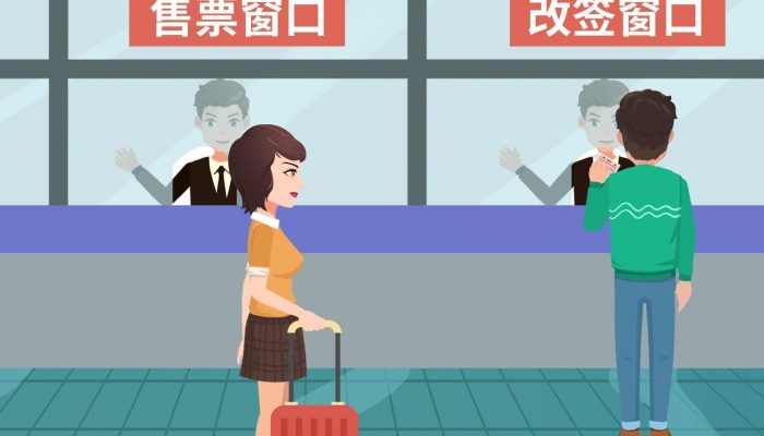 2024正月十六车票几号可以买 正月十六火车票什么时候开售