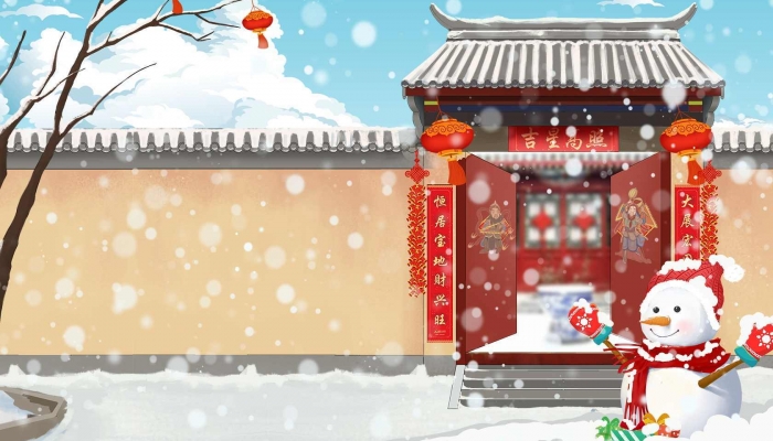 2024正月十四是几月几日 2024正月十四的习俗是什么