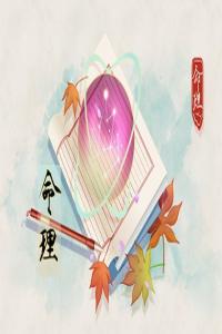 天河水命的人忌什么 忌红色和灰色