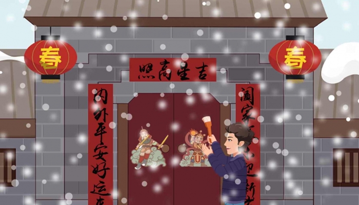 2024年2月9日是什么日子 每年2月9日是什么节日