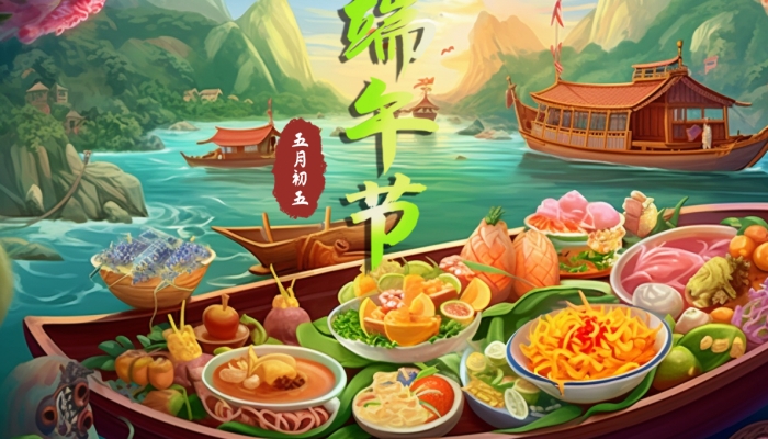 2024年6月10日是什么日子 每年6月10日是什么节日