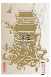 八字纯阴很容易吸引人 兴趣爱好广泛