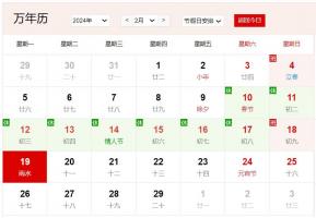 卜算子算命网