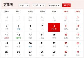 卜算子算命网