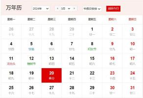 卜算子算命网