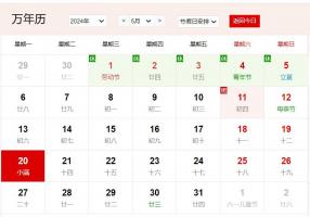 卜算子算命网