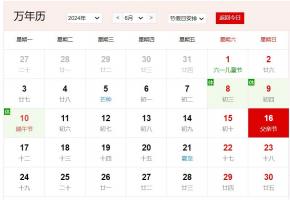 卜算子算命网