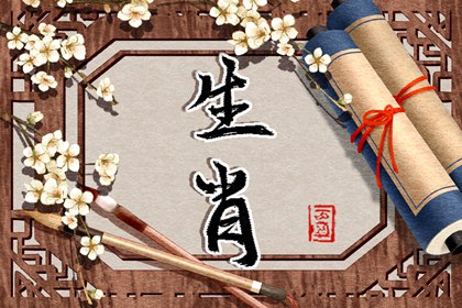 2024年除夕夜属什么冲什么生肖 老黄历时辰吉凶查询