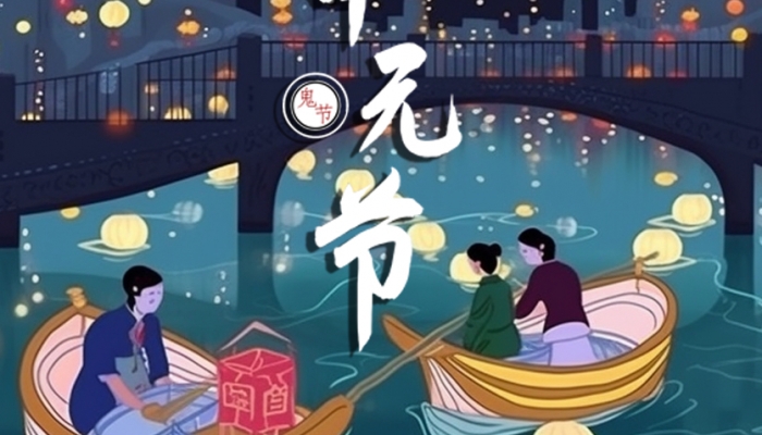 2024年8月18日是什么日子 每年8月18日是什么节日