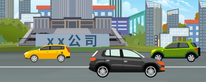 二字公司起名大全 招财的二字公司名字