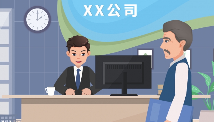 二字公司起名大全 招财的二字公司名字