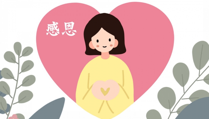 2024年11月28日是什么日子 每年11月28日是什么节日