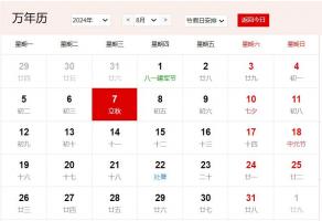 卜算子算命网