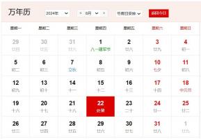 卜算子算命网