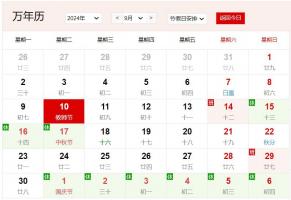 卜算子算命网