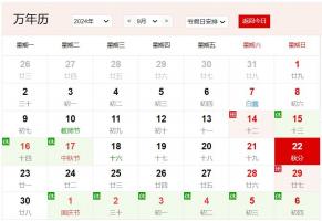 卜算子算命网