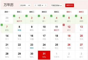 卜算子算命网