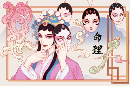 五行什么多是富贵命 木多是富贵命