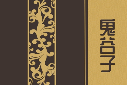 什么命最旺海中金 海中金命怎样增加财运