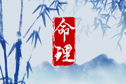 2024年出生富贵八字 八专禄旺格