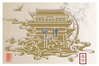 2024年必定结婚的八字 壬戌日柱女命
