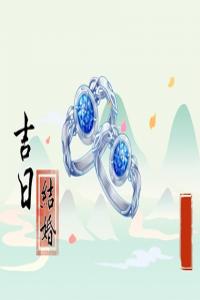 卜算子算命网