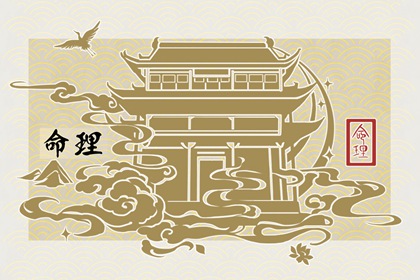 2024年哪些八字运气好 哪些八字有福气