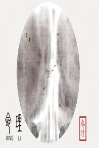 2024年有哪些八字会发大财 杀印相生布局