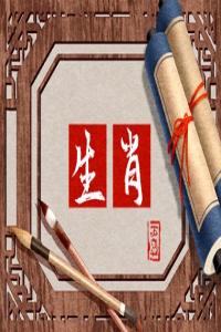 卜算子算命网
