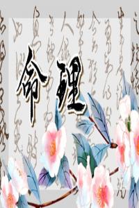 剑锋金命干什么容易发财 从事金融投资