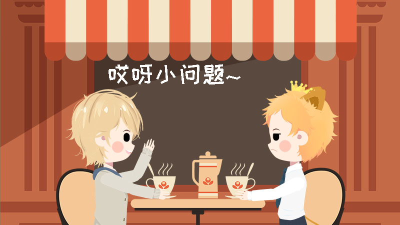 9对于家人和认定的朋友，能包容他们很多缺点.jpg