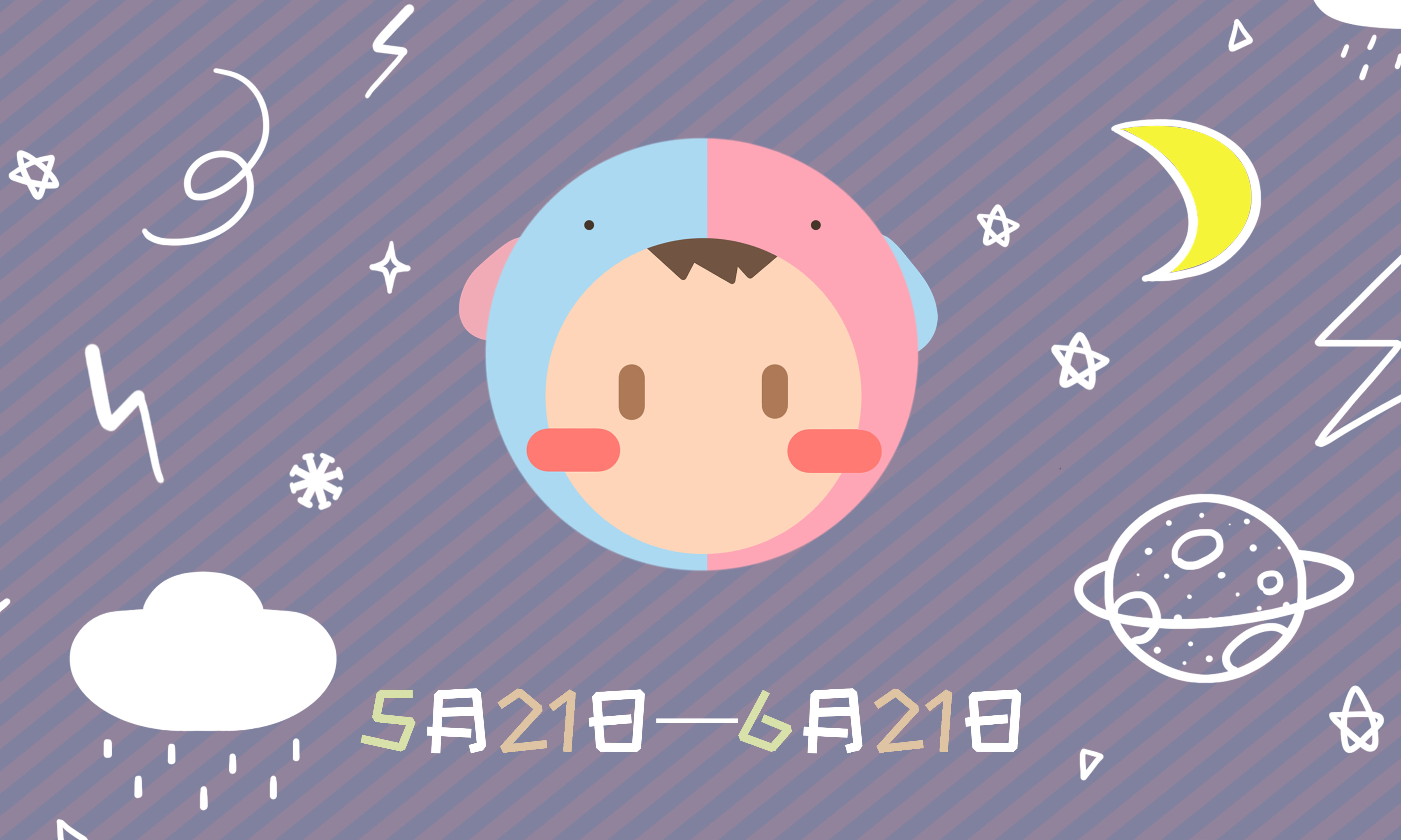 性格开头模板.jpg