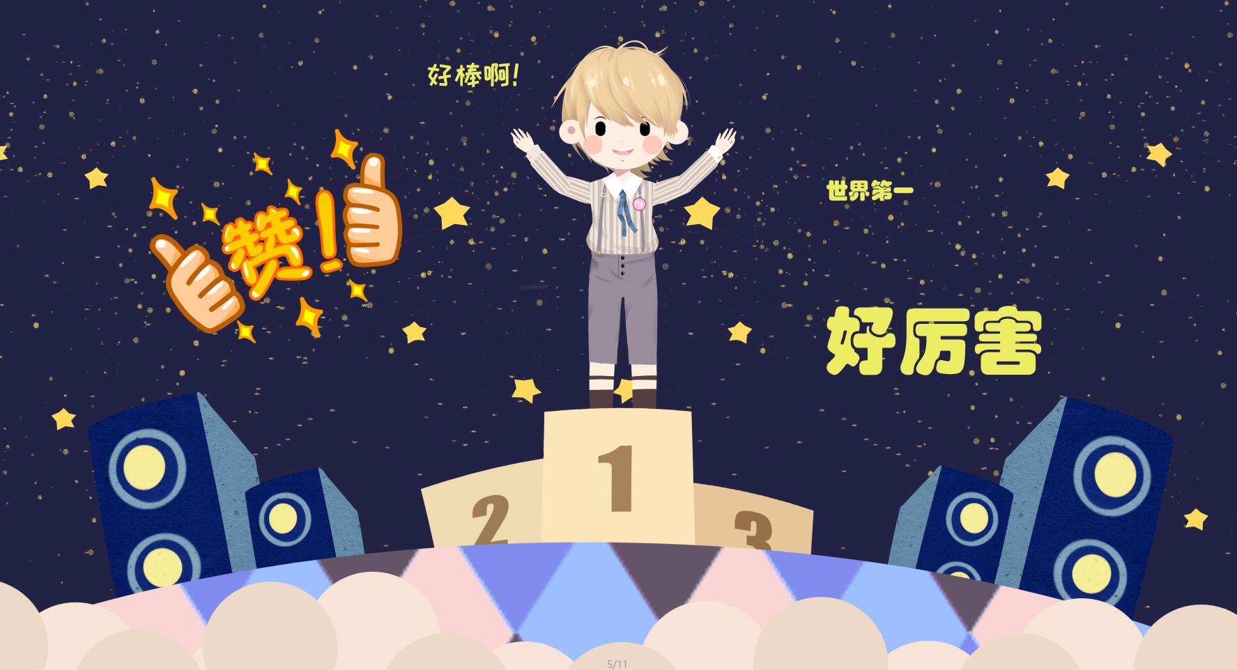 QQ截图20190507180338.jpg