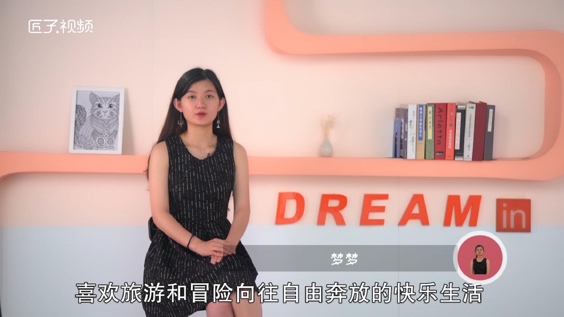 75.射手座女生的性格脾气_20190713173304.JPG