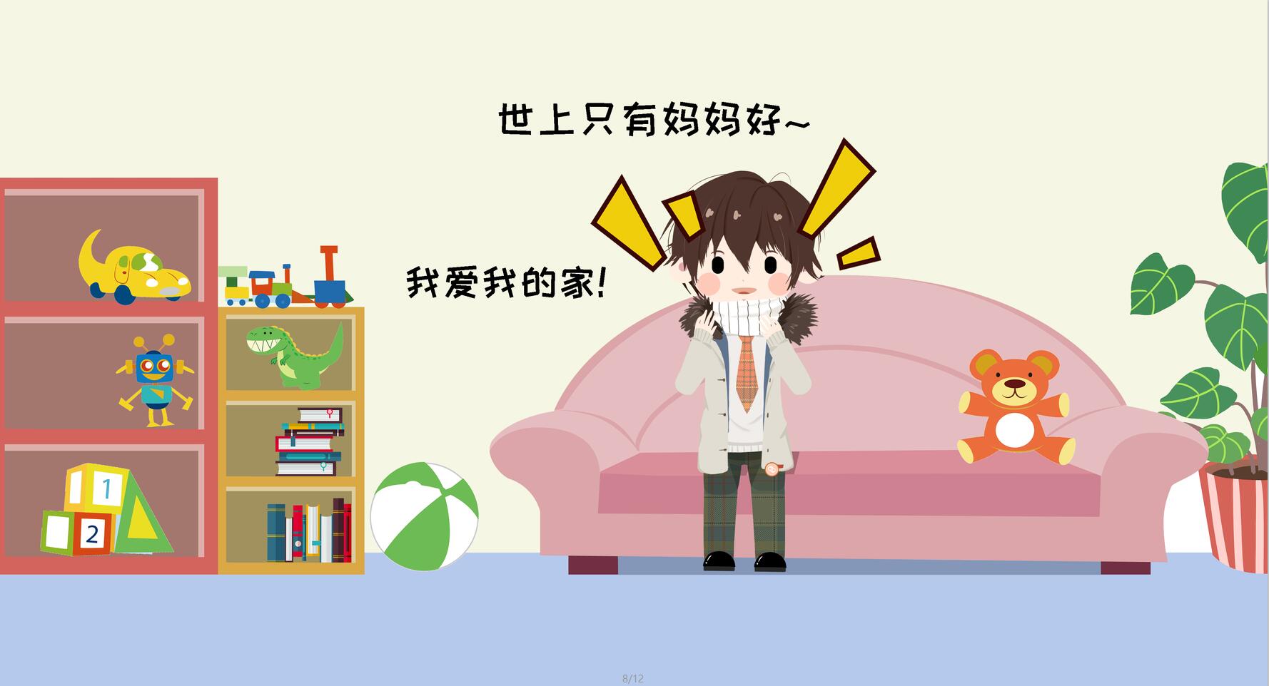QQ截图20190507163229.jpg