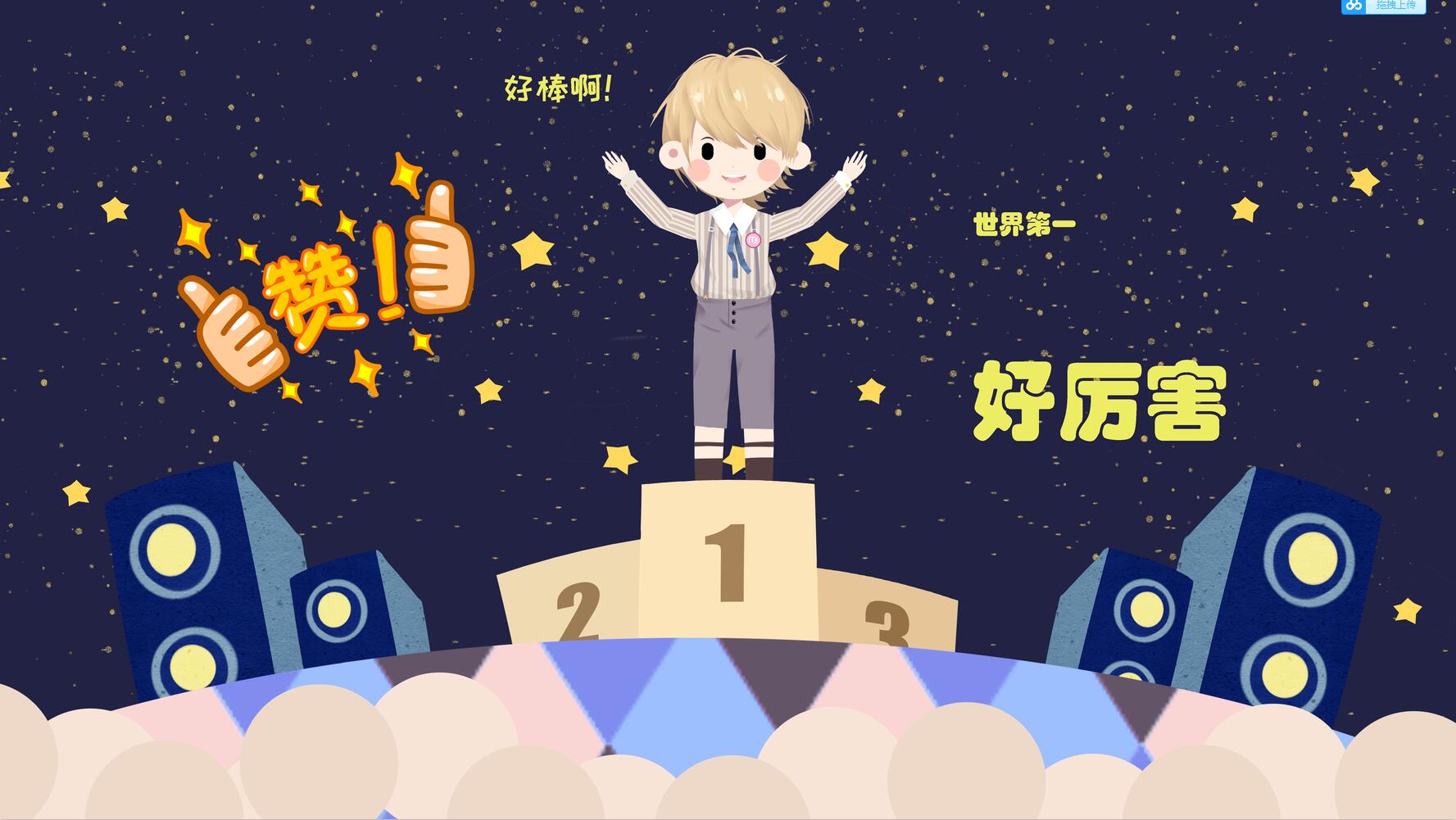 TIM截图20190508163224.jpg